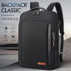 
SWICKY men's backpack large capacity business three-dimensional commuter backpack urban work cowhide water-repellent