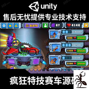 
Mobile game source code unity3d racing game c# game production software development graduation design code template