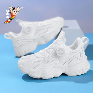 
Children's and older children's flat foot sports shoes, arch shoes, arch collapse shoes, walking posture correction, leg shape correction