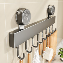Suction Cup Kitchen Hook 2026 New Model Hanging Rod No-Drill Kitchen Storage Rack Spatula Spoon Hanger Wall-Mounted Storage Rack