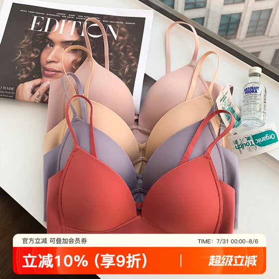 No trace no steel ring nude underwear female bras thin breasts, small breasts, small breathable bra, parallel milk girl triangular cup