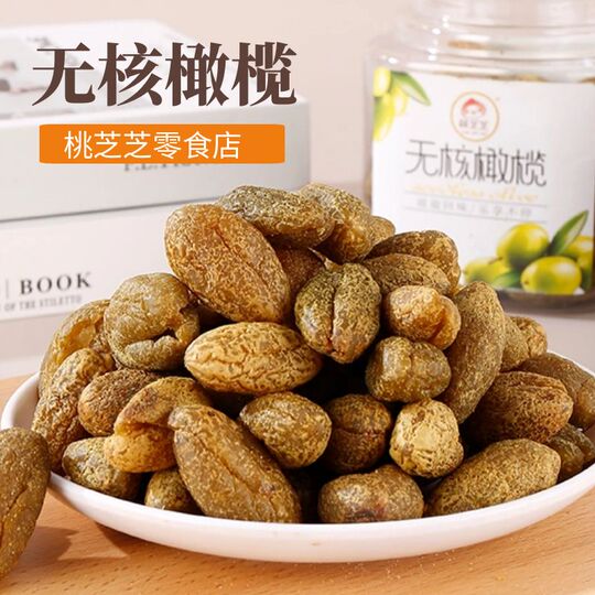 か*ず様 オリーブ 桃之智 種なしオリーブ 500g 缶詰 - 甘草風味のスナック