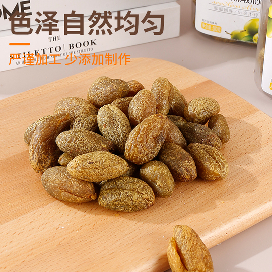 桃之智 種なしオリーブ 500g 缶詰 - 甘草風味のスナック