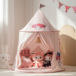 Small Turtle Dove Tent Children's Indoor Girl Princess Play Mushroom Yurt Baby Toy Castle Small House