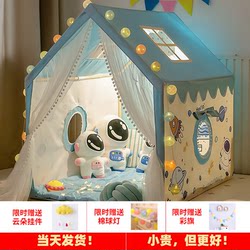 Baby Tent, Children's Tent, Indoor Princess Tent, Boys and Girls Playhouse, Small House, Bed Toy House, Girls' Tent