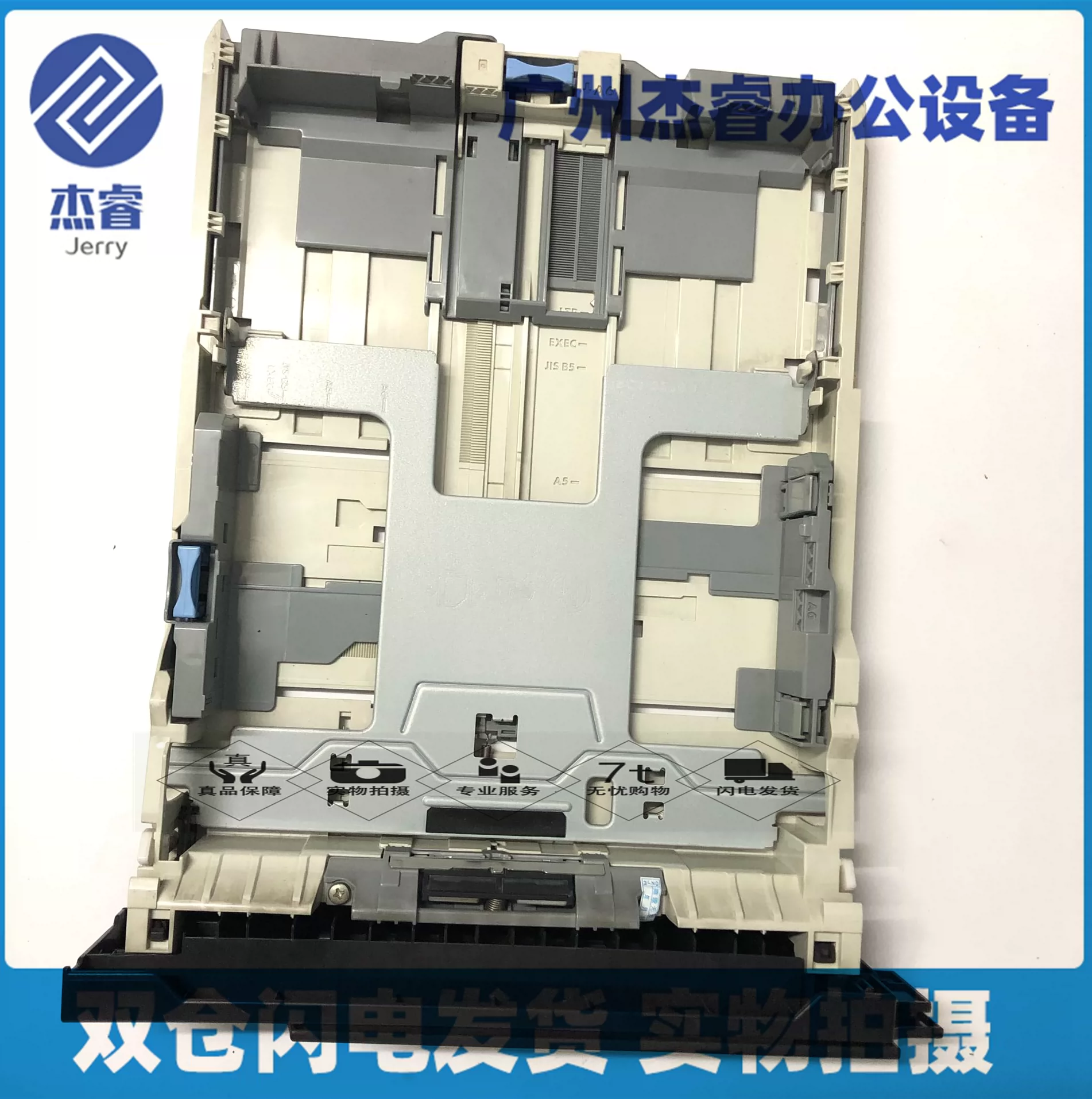 惠普 hp400 401 401d 401dn m425打印机纸盒头 抽屉手拉前盖