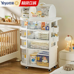 Yeya Baby Products Storage Rack Feeding Table Storage Cabinet Supplementary Food Movable Trolley Baby Bottle Storage Rack