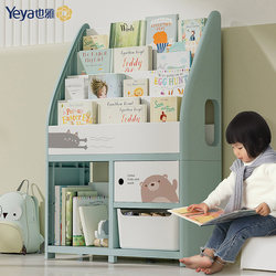 Yeya Bookshelf Is a Space-Saving Children's Picture Book Storage Rack, Baby Toy Cabinet, Kindergarten Floor-Standing Storage Rack, Bookcase