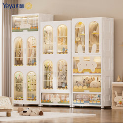 Yeya Feeding Table Baby Wardrobe Infant Small Wardrobe Children's Toy Clothes Storage Cabinet Large Capacity Storage Rack
