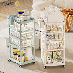 Baby Product Storage Rack, Small Cart, Movable Bedroom Bedside Drawer Storage Cabinet, Baby Feeding Table Storage Cabinet