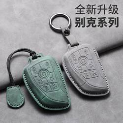Buick Century Key Cover 2024 New Gl8 Lu Zun Phev Hybrid Version Electric Door Car Supplies Protective Cover