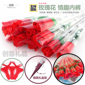 Creative Valentine's Day Gift Rose Bouquet Women's Underwear Gift Box Lace Gift Sexy T-thong Night Glow LED