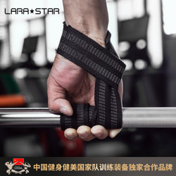Larastar Laura Star Sports Fitness Non-Slip Wrist Support Pull-Up Suspension Deadlift Training Assist Belt Resistance Band