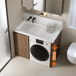 In-Flight Bathroom Sink and Cabinet Combination, Low-Rise Balcony Integrated Washing Machine and Sink Cabinet for Washing Face and Hands