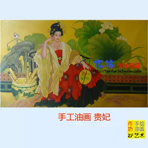 古典油画书- Top 100件古典油画书- 2024年4月更新- Taobao