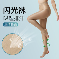 Gymnastics Reflective Socks Sports Competition Cheerleading Aerobics Reflective Base Step-In Aerial Yoga Socks Aiwujiang