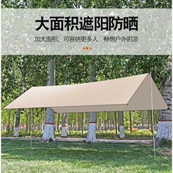 Vinyl Large Projection Outdoor Canopy Tent, Rainproof, Sunproof, Heat-Insulating, Camping Octagonal Butterfly-Shaped Sunshade Tent