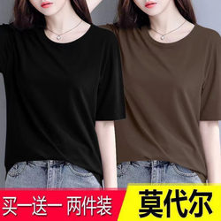 Modal Short-Sleeve T-Shirt for Women, 2025 Summer New Style, Large Size, Stylish, Loose Fit, Inner Wear, ins Half-Sleeve Round Neck Base Shirt