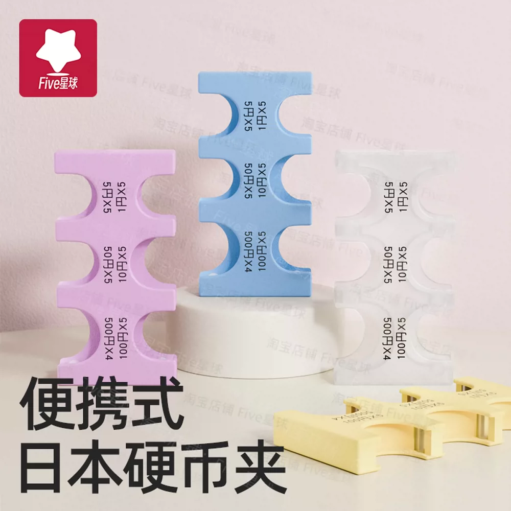日本硬币收纳盒日币零钱收纳包日式日圆夹整理零钱包