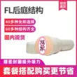 hướng dẫn sử dụng cốc thủ dâm American Fleshlight đời thực ngôi sao khiêu dâm cô gái máy bay cốc quan hệ tình dục qua đường hậu môn thiết bị thủ dâm nam ở sân sau cốc thủ dâm các loại cốc tenga 