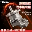 Máy cưa gỗ tốc độ cao động cơ thủy lực Parker F11-010MB-CV-K lưỡi cưa gỗ động cơ dầu Vam thủy lực