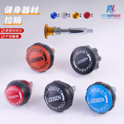 Self-Locking Plug-In Pin, Adjustable Pull Pin, Spinning Bike Gear Adjustment Ball Head Pin, Fitness Equipment Accessories