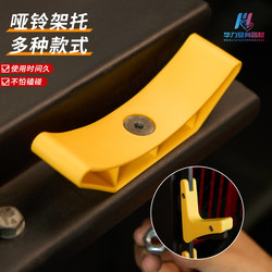 Dumbbell Rack, Crescent-Shaped Bracket, Squat Bench Press Rack, Hook, Straight Bar, Weightlifting Bench, Wear-Resistant Nylon, Fitness Equipment Accessories