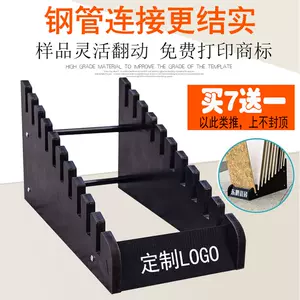 鋁扣板展示架- Top 1萬件鋁扣板展示架- 2024年4月更新- Taobao