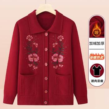 
Middle-aged and elderly women's autumn knitted sweaters Ma Yang