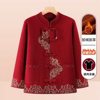 
middle-aged and elderly women's autumn tang jackets winter