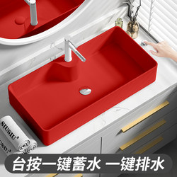 Ceramic Countertop Basin, Large Capacity, Countertop Drainage, Wash Basin, Rectangular Red Basin, Wash Basin, Face Basin