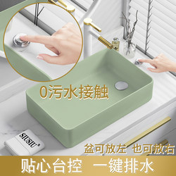 Countertop Basin Green Washbasin Side Drain Partially Washed Clothes Cabinet Left and Right Table Control Rear Washbasin Basin Trough