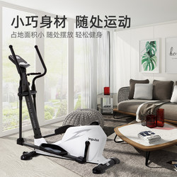 Inpes Home-Use Magnetic Elliptical Machine Indoor Fitness Equipment Foot Pedal Space Walker Small Climbing Machine
