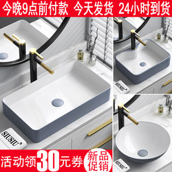 Countertop Basin Gray Wash Basin Rectangular Wash Basin Single Basin Small Size Round Wash Basin Wash Basin Sink Basin