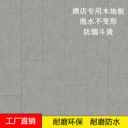 Reinforced Composite Floor Carbon Waterproof, Wear-Resistant and Scratch-Resistant Household Environmentally Friendly Diamond Surface Hotel Office Factory Direct Sales