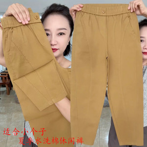 
Spring and Summer Thin Washed Cotton Casual Pants Women's 2026 High Waist Slim Comfortable Breathable Straight Leg Small Feet Nine-Point Harem Pants