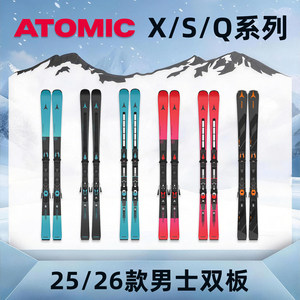 Sijia Er Snow Kit ATOMIC ATOMIC Snowboard Double Board Men's Ski Equipment S9 Competitive Small Slide
