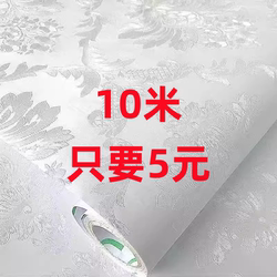 Wallpaper Self-Adhesive Waterproof and Moisture-Proof Dormitory Home Wall Stickers Bedroom Room Background Wall Stickers Renovation Wall Stickers