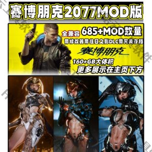 
Cyberpunk 2077 MOD version PC stand-alone game Cyberpunk 2077 Chinese version is non-toxic after installation and play