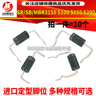 SB3150 DIODO SCHOTTKY 150V 3A – Radio Kalika - Foto 2