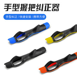 Golf Grip Corrector for Beginners, Hand Movement Practice Trainer, Golf Accessories