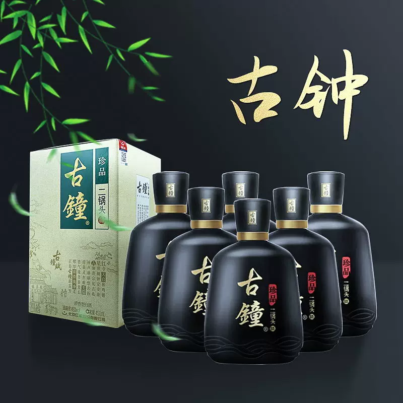 北京红星古钟二锅头珍品46度450ml*6瓶清香型白酒整箱-Taobao Malaysia