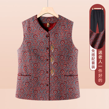 Mom wear spring and autumn vest new jacket middle-aged and elderly women's tops grandma vest old lady horse clip vest