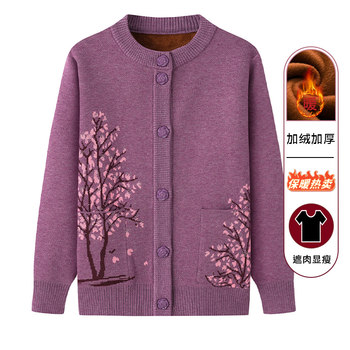 Grandma knitted cardigan winter jacket Elderly, autumn dress female mother sweater thickened jacket, elderly clothes new style
