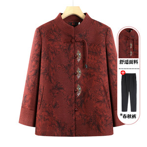 Middle-aged and elderly people's spring and autumn women's clothing fashionable grandma new Chinese coat old man Chinese style old lady clothes mother new style
