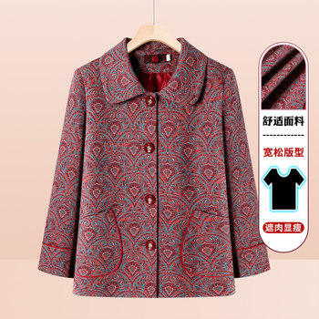 
Middle-aged and elderly autumn clothes for female grandma clothes for spring and autumn coats for 60 years old 70 years old lady mother clothes for fashionable lapel tops