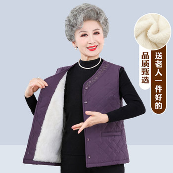 Grandma in the old age, the new fashion horse clip of winter clothes
