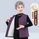 Elderly women's down cotton vest grandma warm plus velvet vest jacket mother vest autumn and winter top 60
