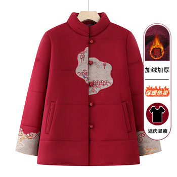 Middle-aged and elderly women's clothing, grandma's winter cotton clothing, 60 and 70 years old lady's coat, cotton-padded jacket, mother's festive cotton-padded clothing new style