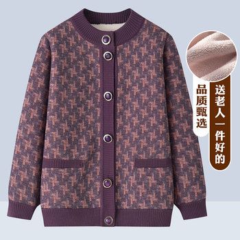 Grandma in the old age, winter dress plus velvet fashion jacket
